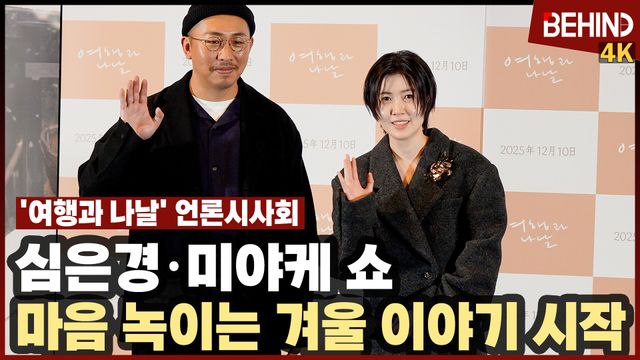 영상=비하인드DB