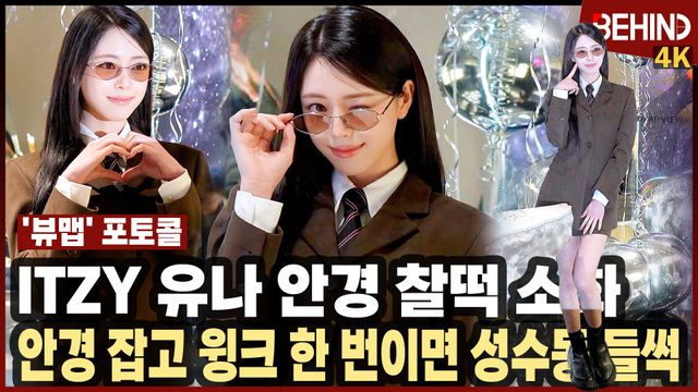 영상=비하인드DB