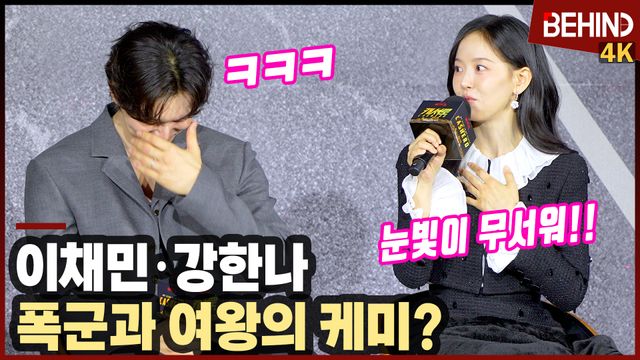 영상=비하인드DB