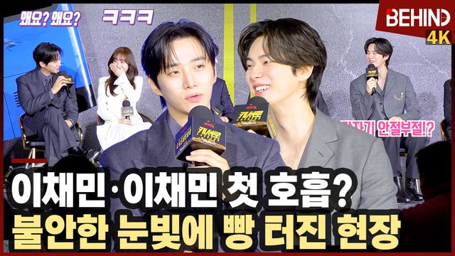 영상=비하인드DB