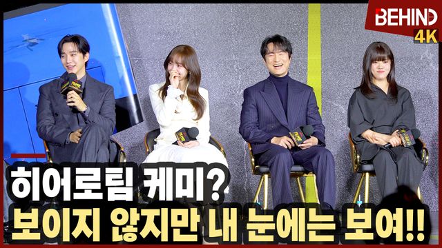 영상=비하인드DB