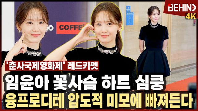 영상=비하인드DB