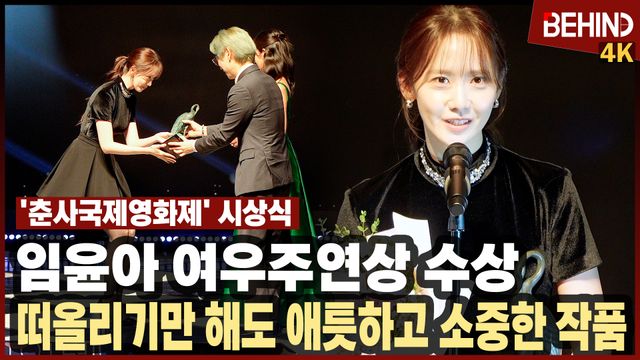 영상=비하인드DB