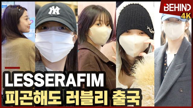 영상=비하인드DB