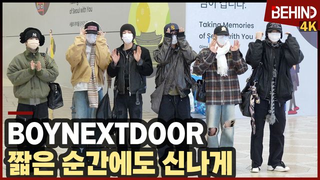 영상=비하인드DB