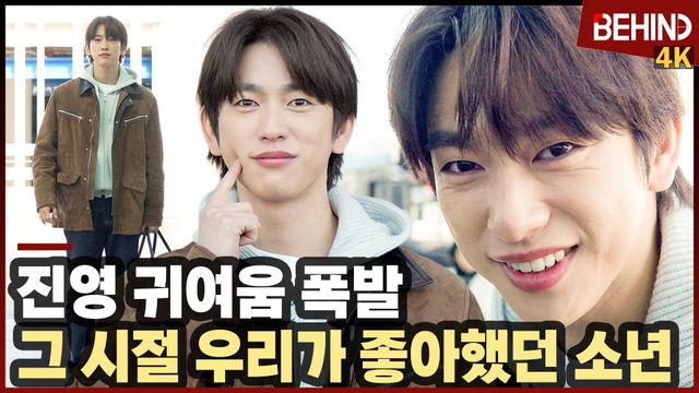 영상=비하인드DB