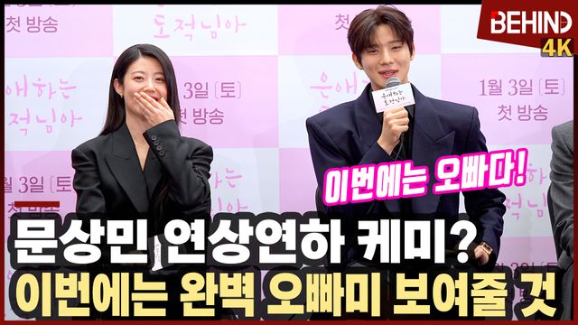 영상=비하인드DB