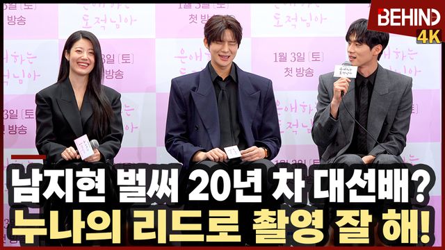 영상=비하인드DB