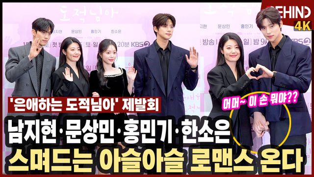 영상=비하인드DB