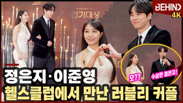 영상=비하인드DB