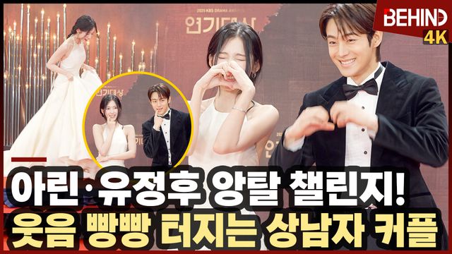 영상=비하인드DB