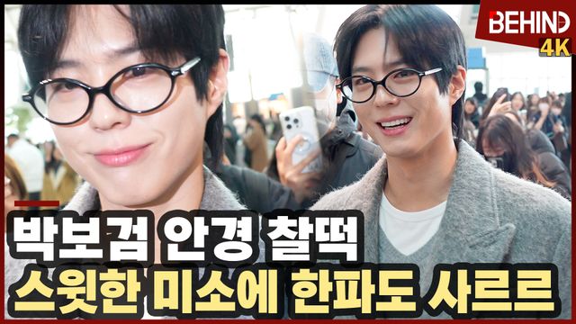 영상=비하인드DB