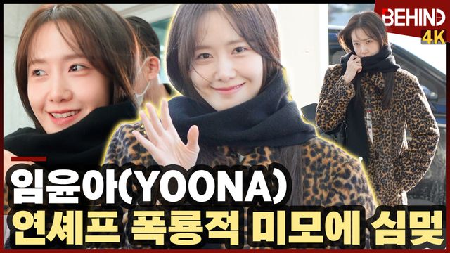 영상=비하인드DB