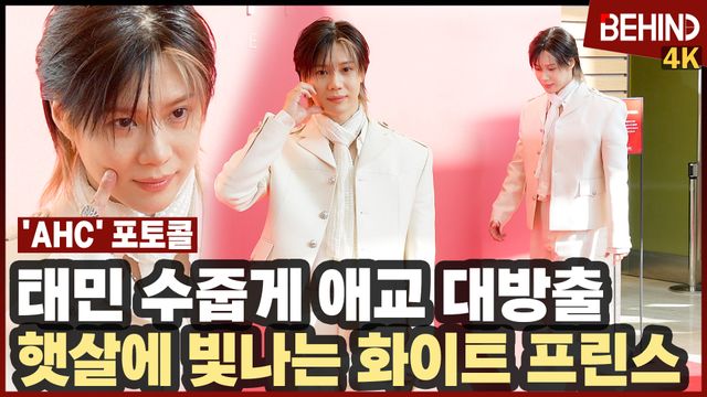 영상=비하인드DB