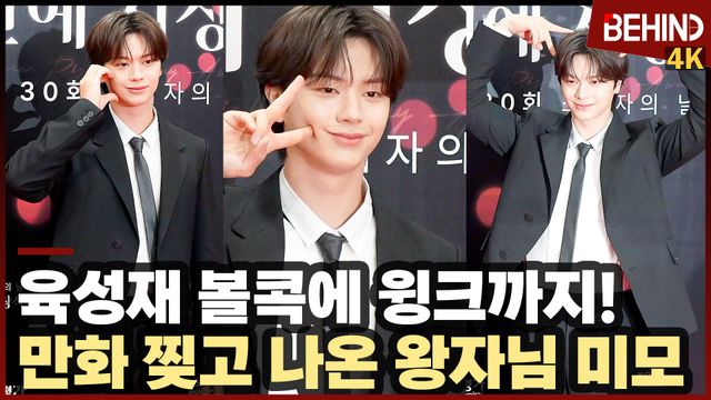 영상=비하인드DB