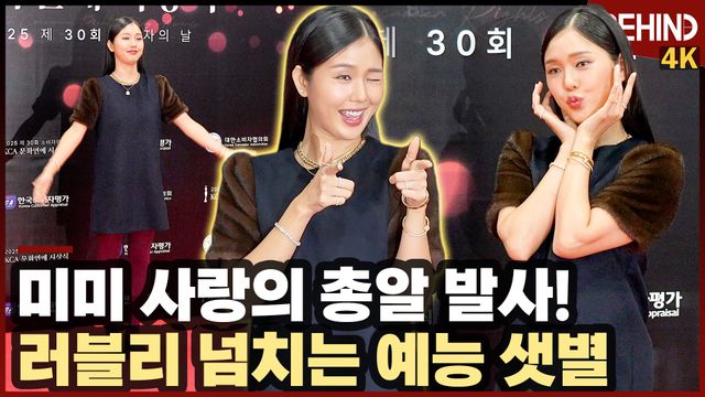 영상=비하인드DB