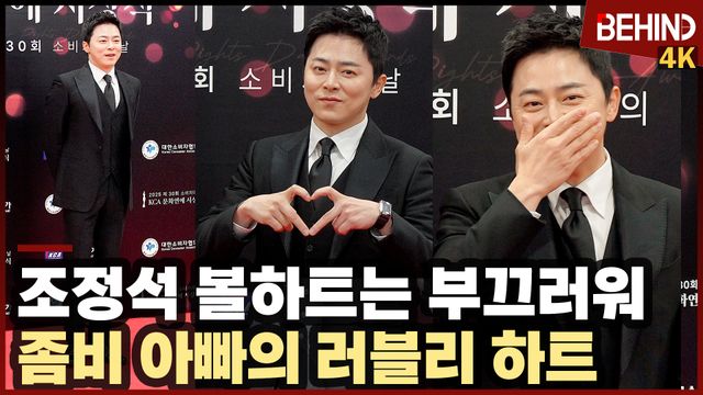 영상=비하인드DB