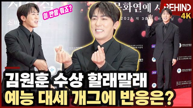 영상=비하인드DB