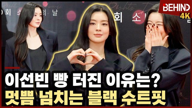 영상=비하인드DB