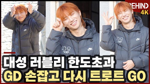 영상=비하인드DB