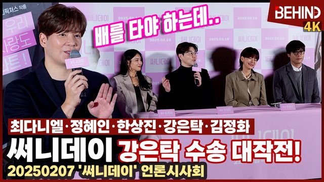 영상=비하인드DB