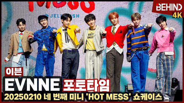 영상=비하인드DB