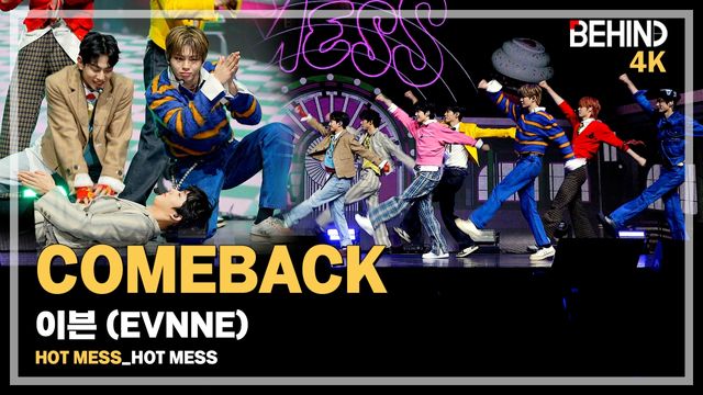 영상=비하인드DB