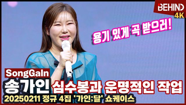 영상=비하인드DB