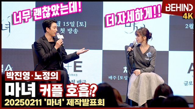 영상=비하인드DB