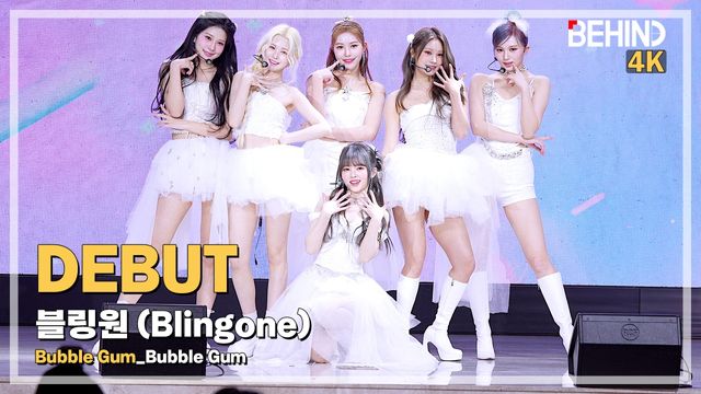 영상=비하인드DB