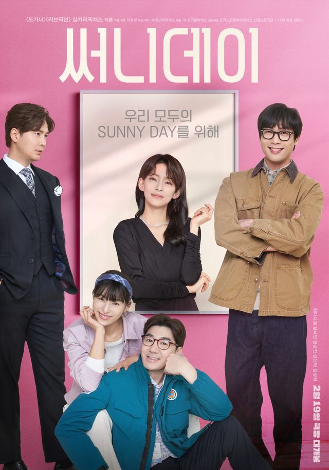 사진=㈜삼거리픽쳐스, 오거스트벤처파트너스, 신용보증기금 제공