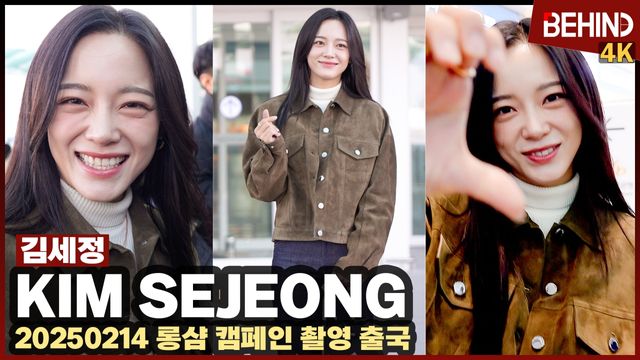 영상=비하인드DB