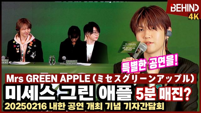 영상=비하인드DB