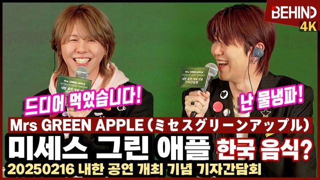 영상=비하인드DB