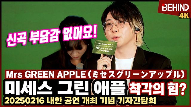 영상=비하인드DB