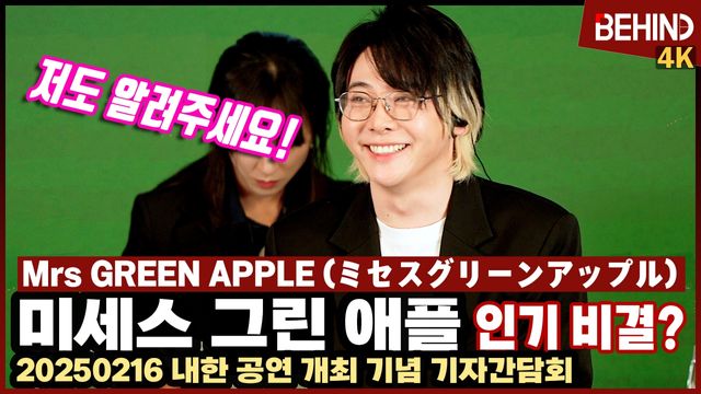 영상=비하인드DB