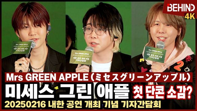 영상=비하인드DB