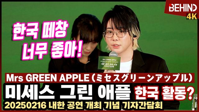 영상=비하인드DB