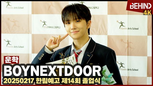 영상=비하인드DB