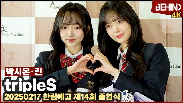 영상=비하인드DB