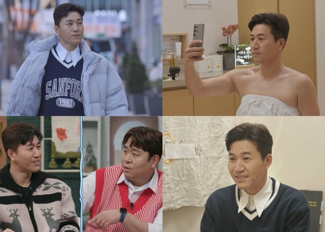 사진=채널A 제공