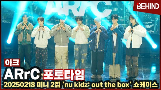 영상=비하인드DB