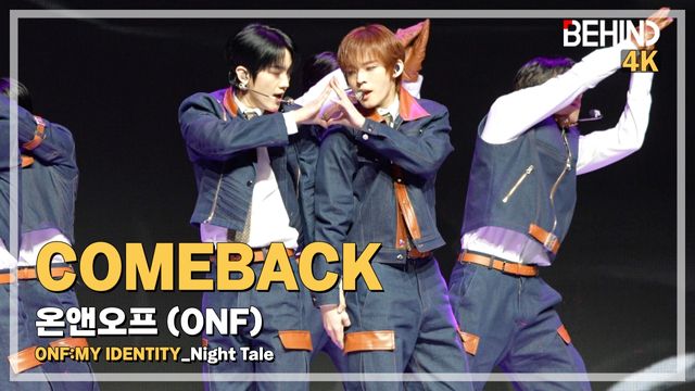 영상=비하인드DB