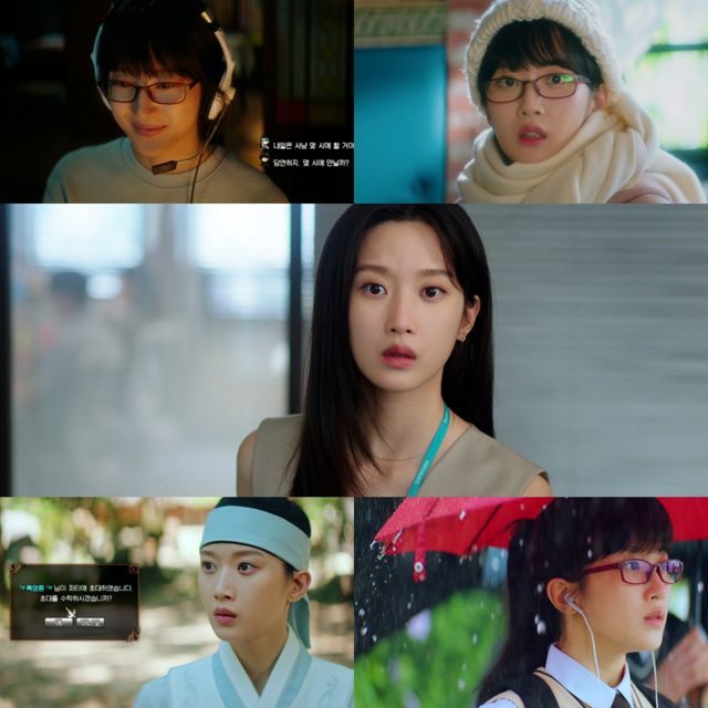 사진=tvN '그놈은 흑염룡' 방송 캡처