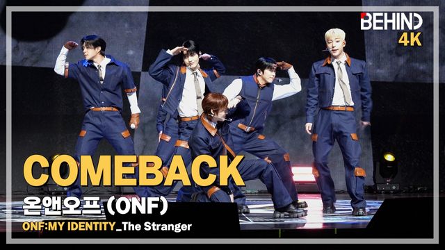 영상=비하인드DB