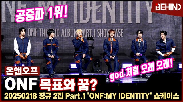 영상=비하인드DB