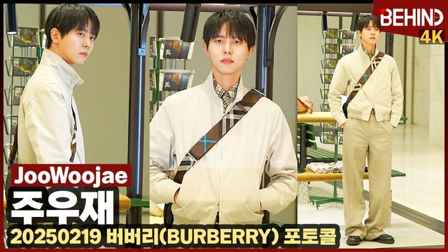 영상=비하인드DB