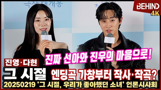 영상=비하인드DB