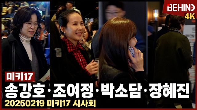 영상=비하인드DB