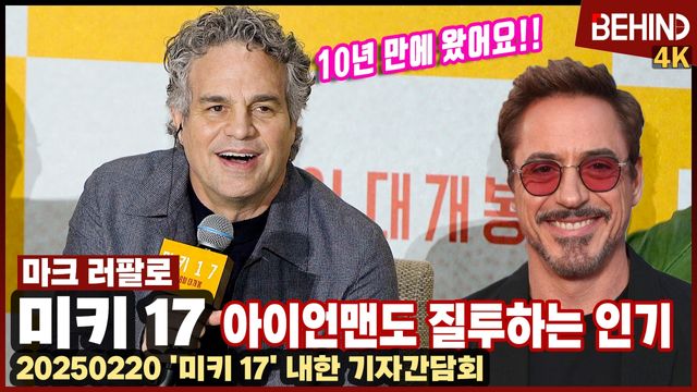 영상=비하인드DB